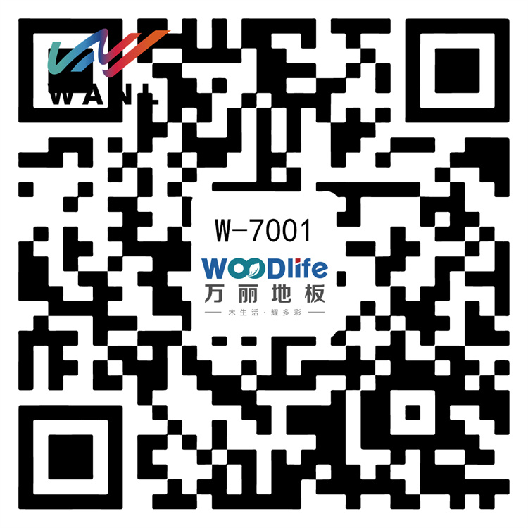 High Quality Wood Texture AC3 Laminate Flooring